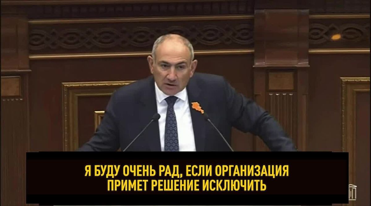 «Петлю анаконды» затягивают вокруг России: Пашинян примерил роль «смотрящего»
