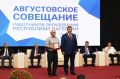 За верность профессии!. Фёдор Щукин и Нурбаганд Нурбагандов вручили дагестанским педагогам заслуженные награды