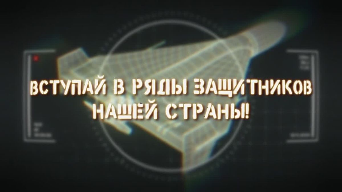 Контрактная служба в Вооруженных силах РФ: единовременная выплата при заключении контракта - 4,1 млн рублей