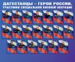 — Нам есть кем гордиться.. Фёдор Щукин на Августовском совещании работников образования республики подчеркнул важность живых примеров в деле воспитания патриотизма