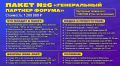 Всероссийский молодежный форум «Каспий» — это одна из ключевых площадок линейки «Росмолодёжь.События», которая ежегодно проходит в Республике Дагестан на побережье Каспийского моря