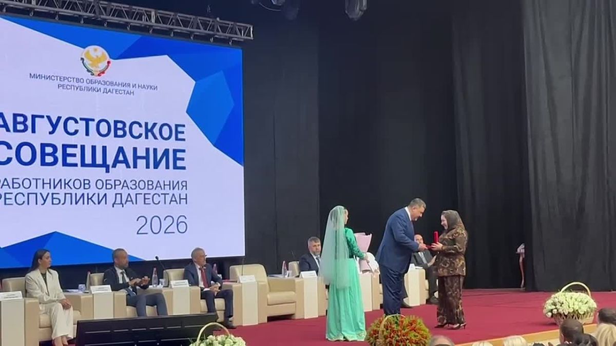 В Доме Дружбы в Махачкале проходит августовское совещание педагогов Прямо сейчас на повестке - качество преподавания, изменения в школах с 1 сентября, воспитание молодёжи и поддержка учителей. В рамках мероприятия проходит...