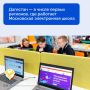 � �������� 2026 ���� ��� ���������� � ��������� ���������