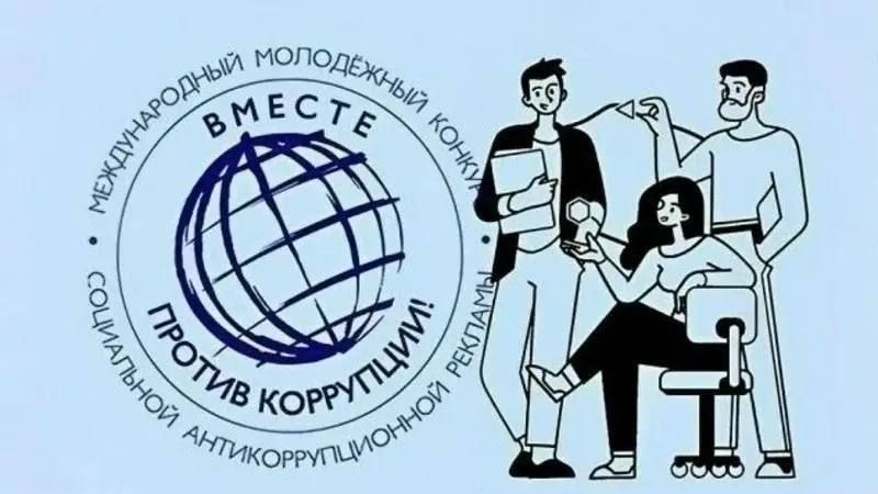 Управление культуры, молодежной политики и спорта администрации городского округа «город Дербент» приглашает активных и творческую молодежь принять участие в масштабном событии