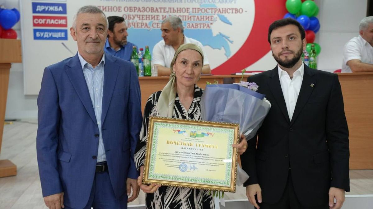 В Хасавюрте обсудили задачи системы образования на новый учебный год В Хасавюрте обсудили задачи системы образования на новый учебный год
