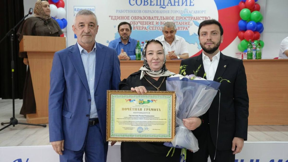 В Хасавюрте обсудили задачи системы образования на новый учебный год В Хасавюрте обсудили задачи системы образования на новый учебный год