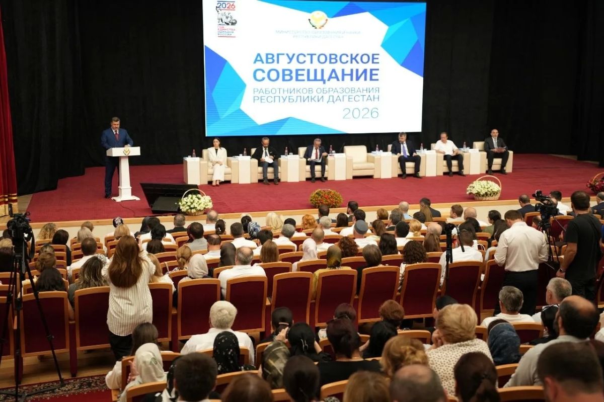 В августовском совещании работников образования Дагестана приняли участие председатель Комитета НС РД по образованию и науке Елена Павлюченко, заместители председателя Комитета НС РД по образованию и науке Руслан Ибрагимов и... В августовском совещании работников образования Дагестана приняли участие председатель Комитета НС РД по образованию и науке Елена Павлюченко, заместители председателя Комитета НС РД по образованию и науке Руслан Ибрагимов и...