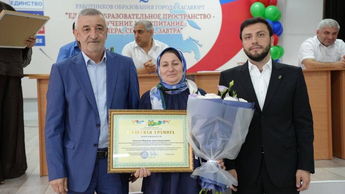 В Хасавюрте обсудили задачи системы образования на новый учебный год В Хасавюрте обсудили задачи системы образования на новый учебный год