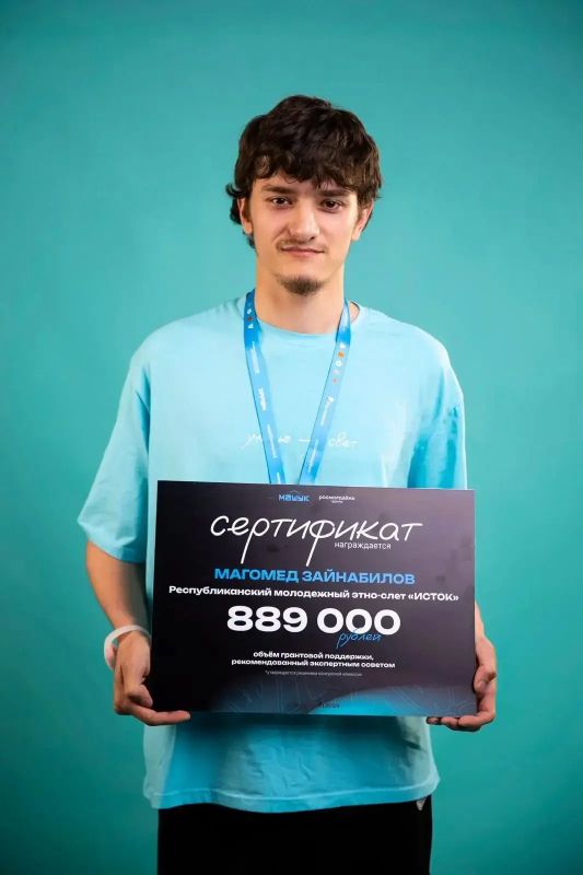 Дагестанцы успешно выступили на второй смене форума «Машук» Дагестанцы успешно выступили на второй смене форума «Машук»