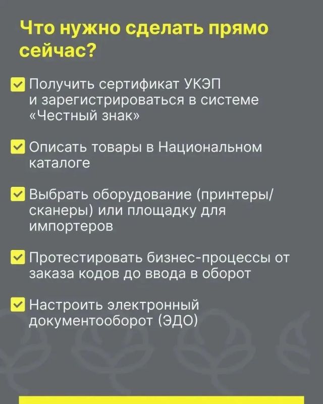 Уважаемые руководители организаций и индивидуальные предприниматели! Уважаемые руководители организаций и индивидуальные предприниматели!