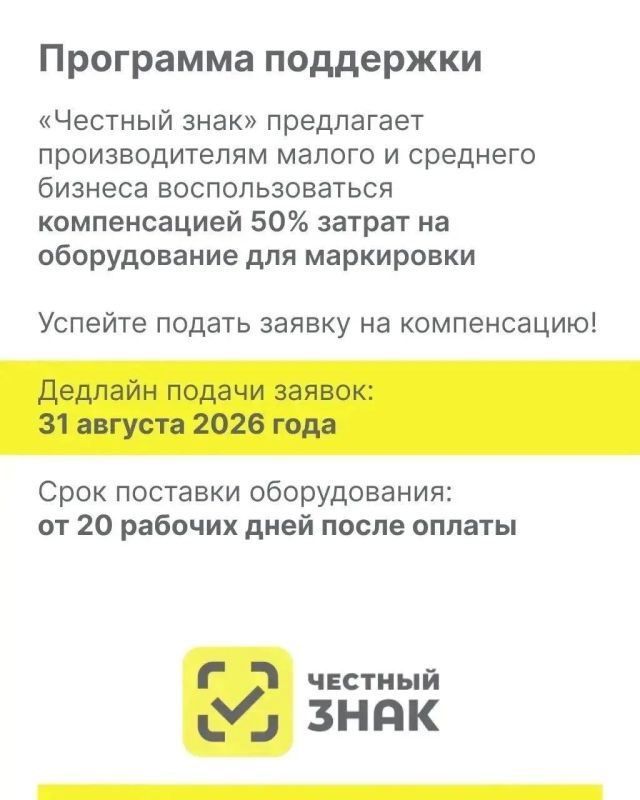Уважаемые руководители организаций и индивидуальные предприниматели! Уважаемые руководители организаций и индивидуальные предприниматели!