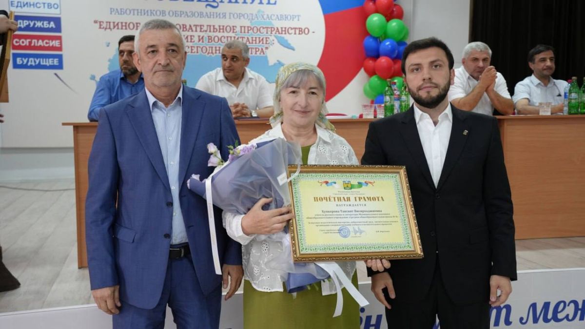 В Хасавюрте обсудили задачи системы образования на новый учебный год В Хасавюрте обсудили задачи системы образования на новый учебный год