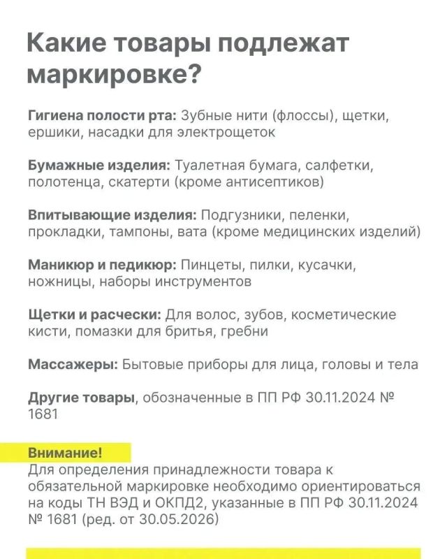 Уважаемые руководители организаций и индивидуальные предприниматели! Уважаемые руководители организаций и индивидуальные предприниматели!