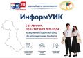 Уважаемые жители Дагестана!