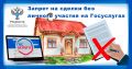 Как защитить недвижимость