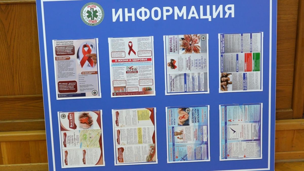 Сегодня в актовом зале Администрации г. Махачкалы состоялась лекция на тему: «Профилактика инфекции ВИЧ/СПИД и других социально значимых заболеваний» Сегодня в актовом зале Администрации г. Махачкалы состоялась лекция на тему: «Профилактика инфекции ВИЧ/СПИД и других социально значимых заболеваний»