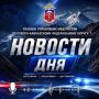 Сотрудниками ГУ МВД России по СКФО за минувшие сутки на объектах Учётно-заградительной системы задержаны трое граждан, находившихся в розыске