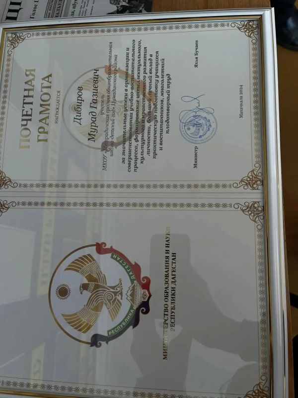 Вчера – участник проекта «Команда Дагестана», а уже сегодня – сотрудник Минобрнауки РД Вчера – участник проекта «Команда Дагестана», а уже сегодня – сотрудник Минобрнауки РД