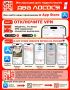 ��� ����� ����� ���������� ���� ������� � App Store