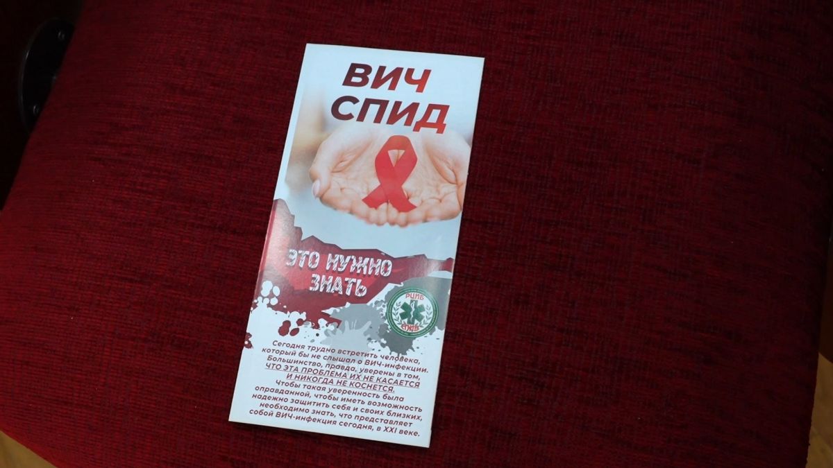 Сегодня в актовом зале Администрации г. Махачкалы состоялась лекция на тему: «Профилактика инфекции ВИЧ/СПИД и других социально значимых заболеваний» Сегодня в актовом зале Администрации г. Махачкалы состоялась лекция на тему: «Профилактика инфекции ВИЧ/СПИД и других социально значимых заболеваний»