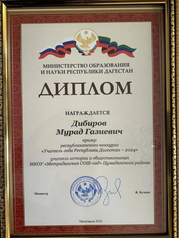 Вчера – участник проекта «Команда Дагестана», а уже сегодня – сотрудник Минобрнауки РД Вчера – участник проекта «Команда Дагестана», а уже сегодня – сотрудник Минобрнауки РД