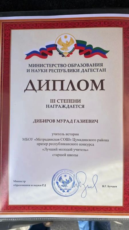 Вчера – участник проекта «Команда Дагестана», а уже сегодня – сотрудник Минобрнауки РД Вчера – участник проекта «Команда Дагестана», а уже сегодня – сотрудник Минобрнауки РД