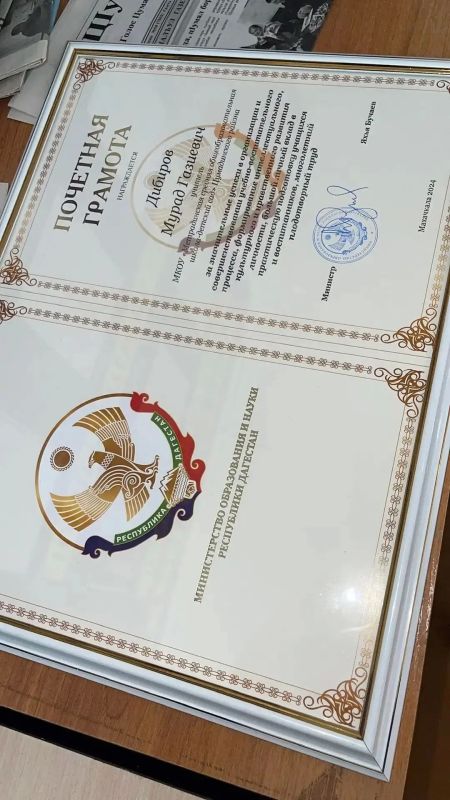 Вчера – участник проекта «Команда Дагестана», а уже сегодня – сотрудник Минобрнауки РД Вчера – участник проекта «Команда Дагестана», а уже сегодня – сотрудник Минобрнауки РД
