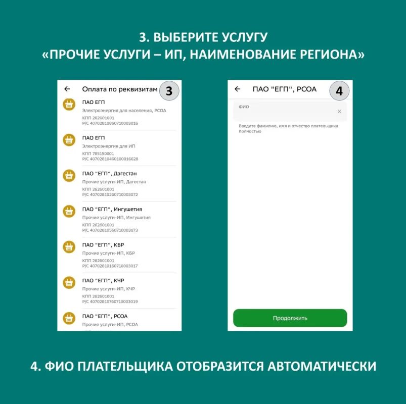 Юридическим лицам стала доступна оплата электроэнергии в приложении «Сбербанк Онлайн» Юридическим лицам стала доступна оплата электроэнергии в приложении «Сбербанк Онлайн»