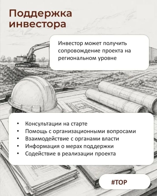 Если ваша цель - снижение налоговой нагрузки на бизнес, вам будет полезно узнать о возможностях, которые открывает статус резидента ТОР Если ваша цель - снижение налоговой нагрузки на бизнес, вам будет полезно узнать о возможностях, которые открывает статус резидента ТОР