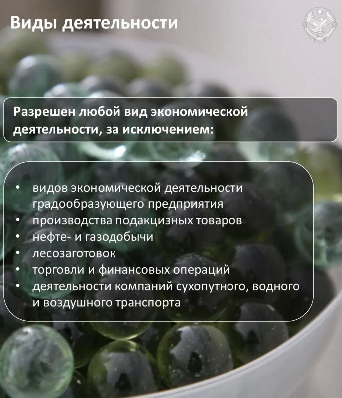 Если ваша цель - снижение налоговой нагрузки на бизнес, вам будет полезно узнать о возможностях, которые открывает статус резидента ТОР Если ваша цель - снижение налоговой нагрузки на бизнес, вам будет полезно узнать о возможностях, которые открывает статус резидента ТОР