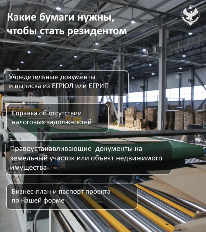 Если ваша цель - снижение налоговой нагрузки на бизнес, вам будет полезно узнать о возможностях, которые открывает статус резидента ТОР Если ваша цель - снижение налоговой нагрузки на бизнес, вам будет полезно узнать о возможностях, которые открывает статус резидента ТОР