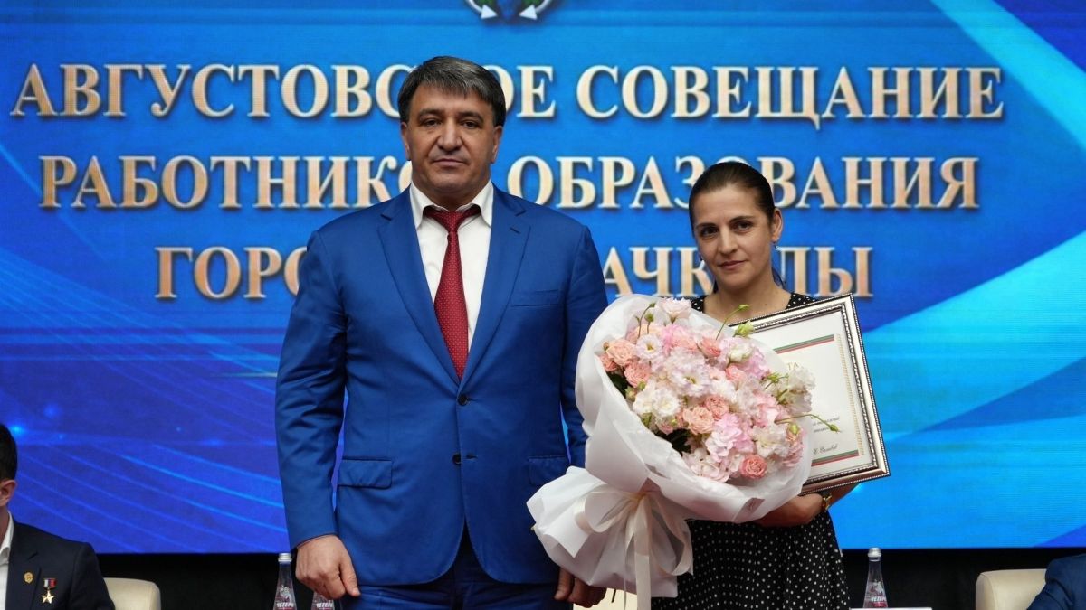 Награждение отличившиеся педагогов столицы на Августовском совещании учителей Награждение отличившиеся педагогов столицы на Августовском совещании учителей
