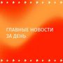 Автомобиль взорвался в Санкт-Петербурге, причиной детонации стало заложенное в машине СВУ