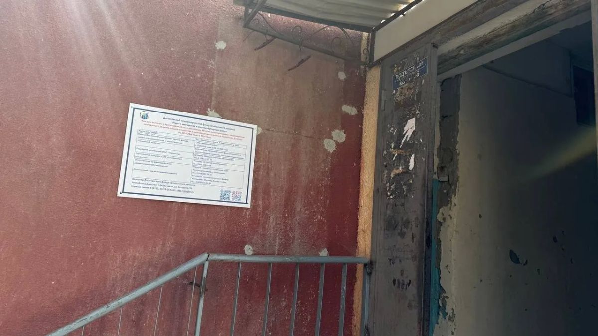 В доме № 395 «е» на проспекте Акушинского в Махачкале полным ходом идет капитальный ремонт В доме № 395 «е» на проспекте Акушинского в Махачкале полным ходом идет капитальный ремонт