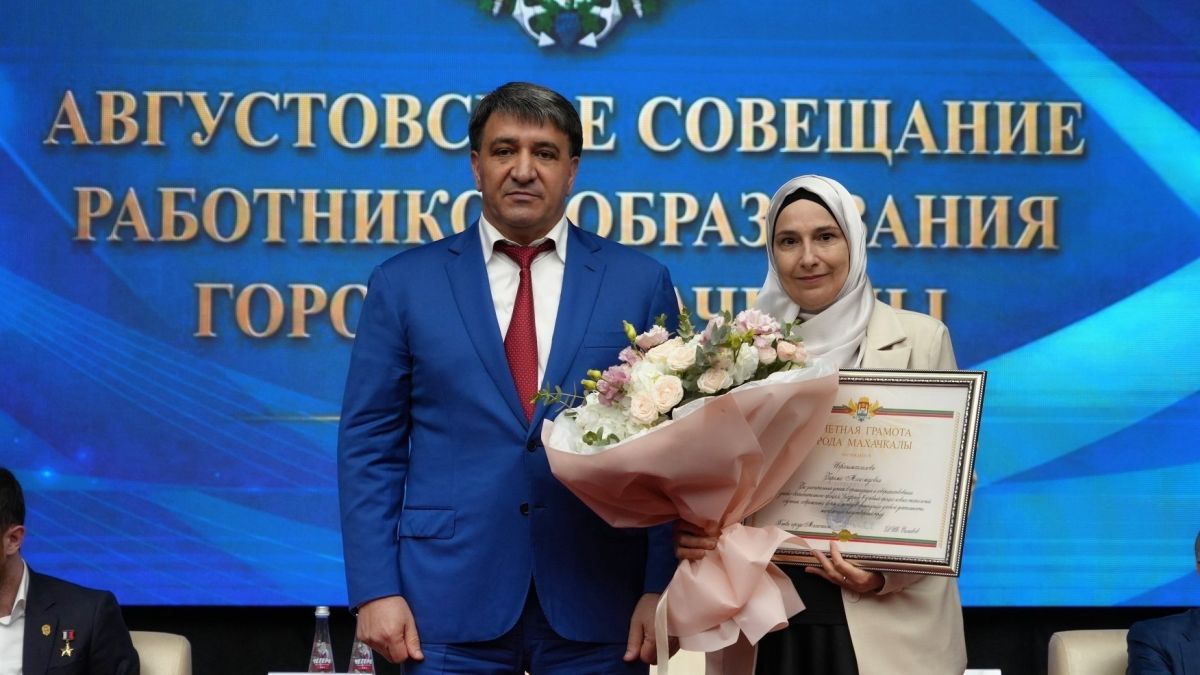Награждение отличившиеся педагогов столицы на Августовском совещании учителей Награждение отличившиеся педагогов столицы на Августовском совещании учителей