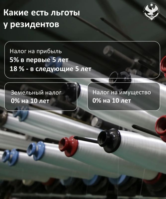 Если ваша цель - снижение налоговой нагрузки на бизнес, вам будет полезно узнать о возможностях, которые открывает статус резидента ТОР Если ваша цель - снижение налоговой нагрузки на бизнес, вам будет полезно узнать о возможностях, которые открывает статус резидента ТОР
