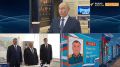 Путин открыл новые школы в российских регионах, а также поздравил школьников и учителей с приближающимся 1 сентября
