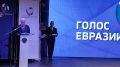 В Русском театре Махачкалы завершился фестиваль «Голос Евразии-2026»
