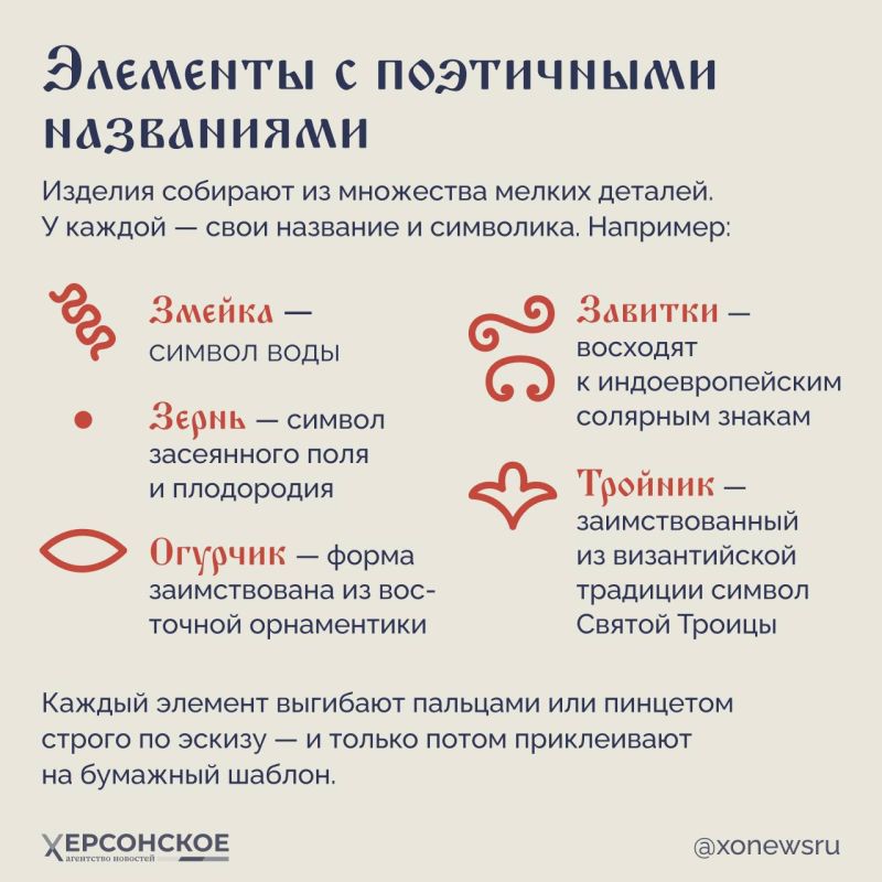 Костромское кружево из драгоценных металлов — так называют скань, древнюю ювелирную технику, которую возродили мастера из поселка Красное-на-Волге Костромское кружево из драгоценных металлов — так называют скань, древнюю ювелирную технику, которую возродили мастера из поселка Красное-на-Волге