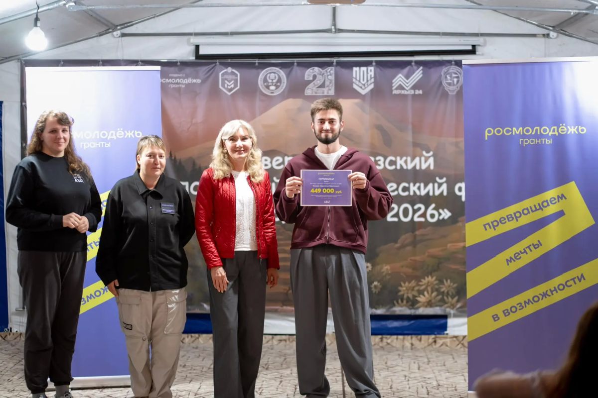 Дагестанская делегация приняла участие в форуме «Координата — 2026» Дагестанская делегация приняла участие в форуме «Координата — 2026»