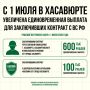 � 1 ���� � ��������� ��������� �������������� ������� ��� ����������� �������� � �� ��