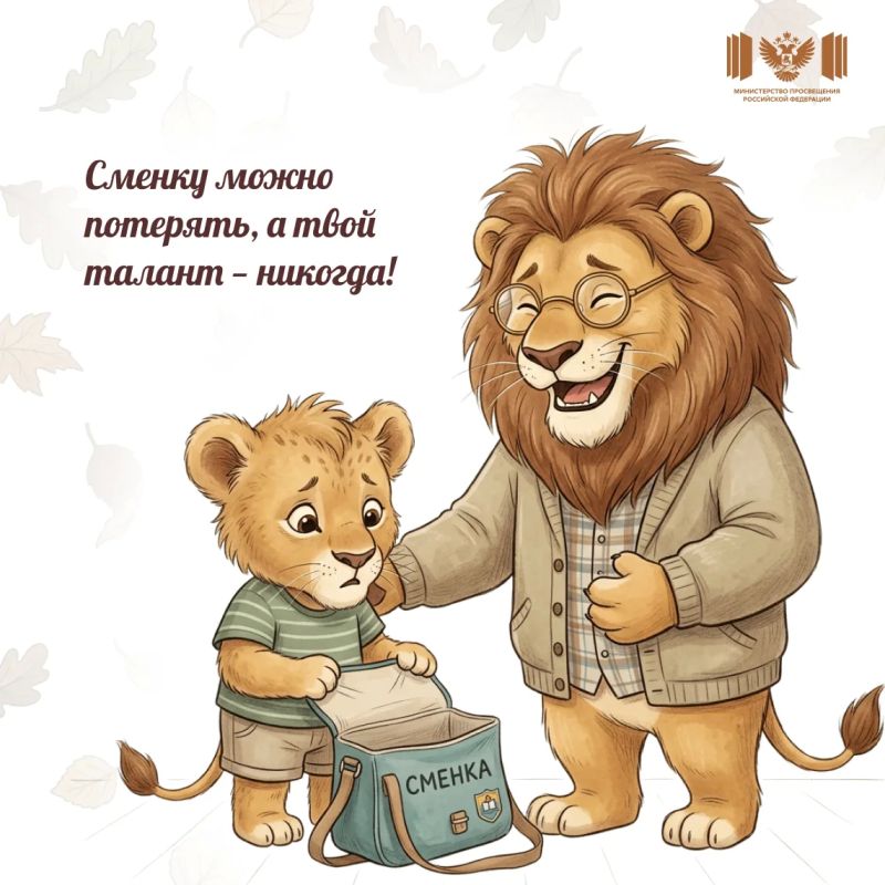 Помните это чувство, когда перед сложным экзаменом, выходом на сцену или важным стартом всё падало из рук от волнения? Помните это чувство, когда перед сложным экзаменом, выходом на сцену или важным стартом всё падало из рук от волнения?