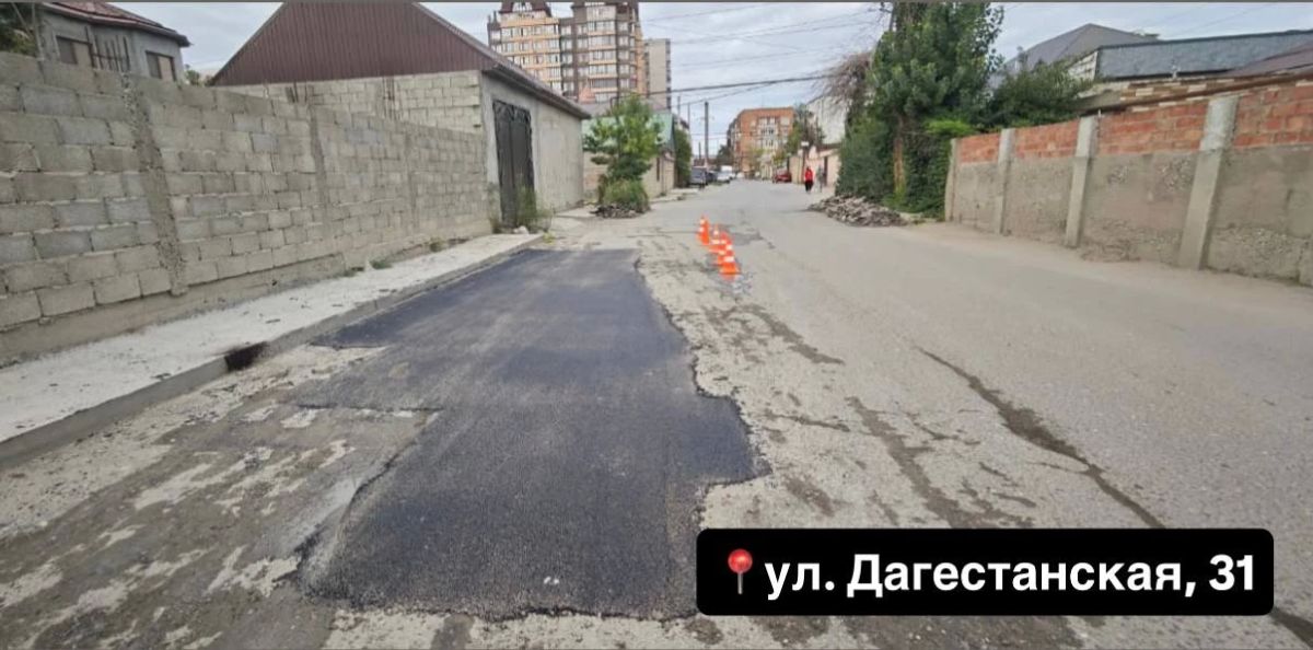 Специалисты Центра организации дорожного движения Махачкалы завершили ремонт асфальтобетонного покрытия на улице Дагестанской Специалисты Центра организации дорожного движения Махачкалы завершили ремонт асфальтобетонного покрытия на улице Дагестанской