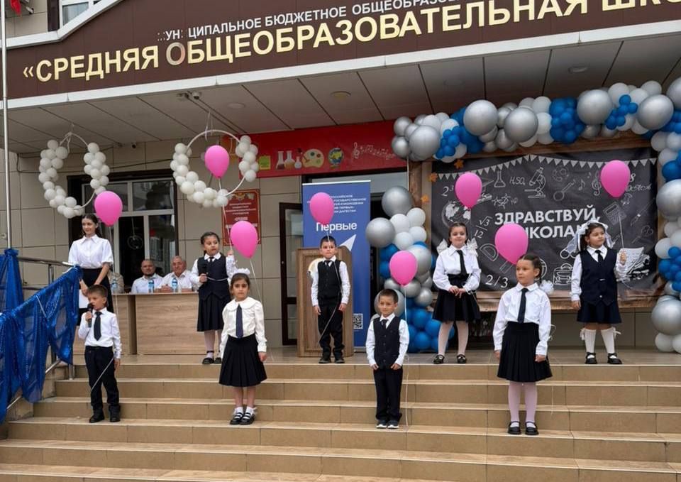 В МБОУ «СОШ № 48» города Махачкалы состоялась торжественная линейка, посвящённая Дню знаний и началу нового учебного года В МБОУ «СОШ № 48» города Махачкалы состоялась торжественная линейка, посвящённая Дню знаний и началу нового учебного года