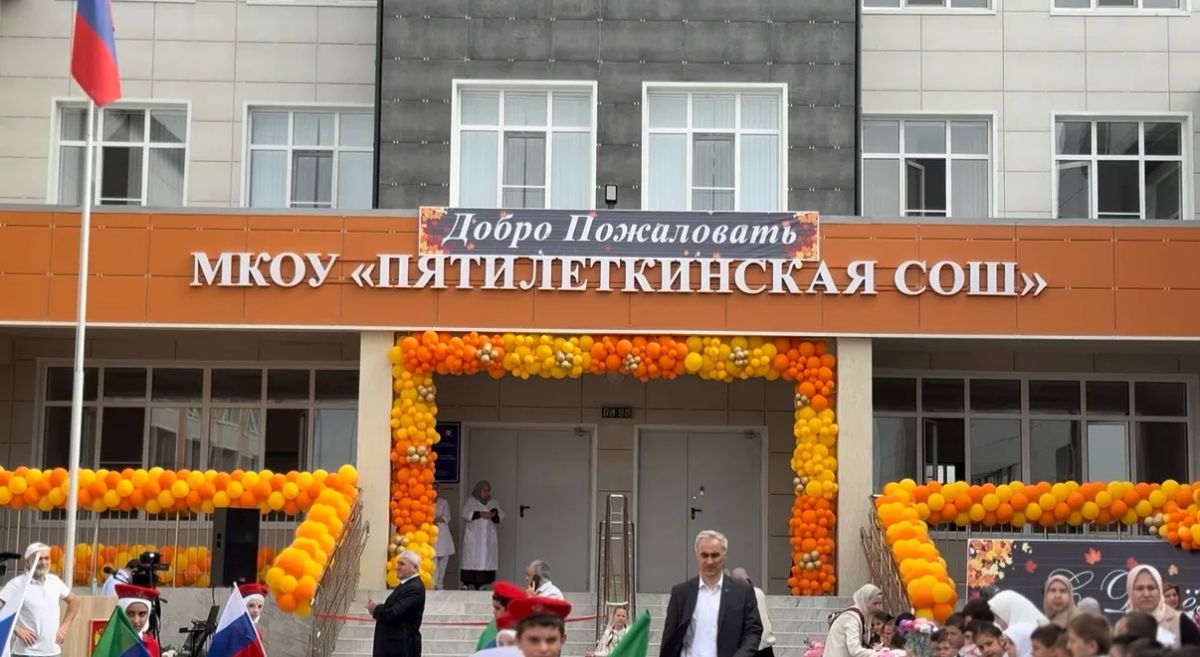 Школа на 300 мест в селе Пятилетка Хасавюртовского района официально открыта Школа на 300 мест в селе Пятилетка Хасавюртовского района официально открыта