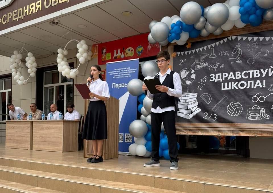 В МБОУ «СОШ № 48» города Махачкалы состоялась торжественная линейка, посвящённая Дню знаний и началу нового учебного года В МБОУ «СОШ № 48» города Махачкалы состоялась торжественная линейка, посвящённая Дню знаний и началу нового учебного года