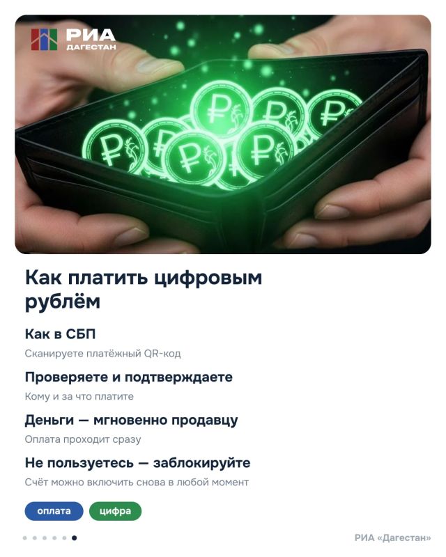 Цифровой рубль - легкий финансовый инструмент или сомнительное новшество? Цифровой рубль - легкий финансовый инструмент или сомнительное новшество?