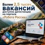 ����� 2,5 ����� �������� �������� ����������� �� ������� ������� ������