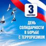 Джамбулат Салавов: Уважаемые махачкалинцы!.