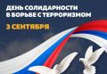 ��������� ����� ��������� ������� ���������� �� ��� ������������ � ������ � �����������